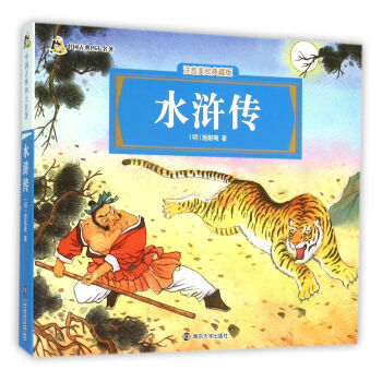 �Ї��ŵ��Ĵ�����:ע�����L��ذ�//ˮ�G��