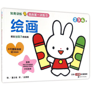 ֪��Ӗ(x��n)��:�ҵĵ�һ�ξ���(x��)���L��