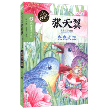 ��?zh��)��탺ͯ�ČW(xu��)�ļ�//�d�d����