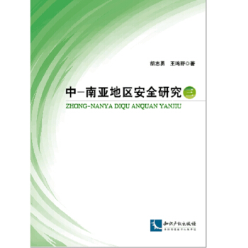 ��-�ρ��؅^(q��)��ȫ�о�(��)