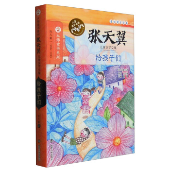 ��?zh��)��탺ͯ�ČW(xu��)�ļ�//�o���ӂ�