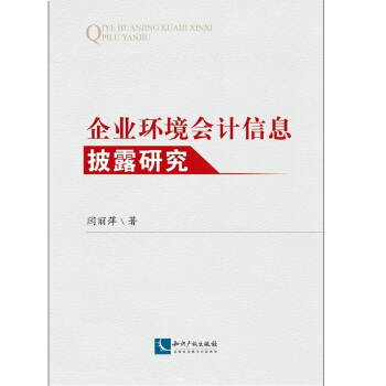 ��I(y��)�h(hu��n)����(hu��)Ӌ(j��)��Ϣ��¶�о�