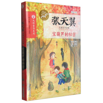 ��?zh��)��탺ͯ�ČW�ļ�//�����J������