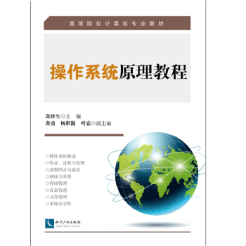 ����ϵ�y(t��ng)ԭ���̳�