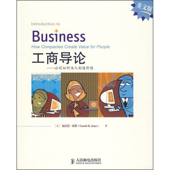 ���̌�(d��o)Փ---��˾��Ξ��˄�(chu��ng)��rֵ(Ӣ�İ�)