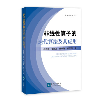 �Ǿ������ӵĵ����㷨���䑪(y��ng)��