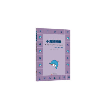 С����Ӣ�Z(y��)��С�W(xu��)Ӣ�Z(y��)�Z(y��)��