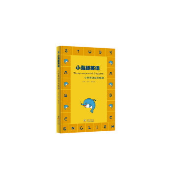 С����Ӣ�Z��С�WӢ�Z�^�P�z�y