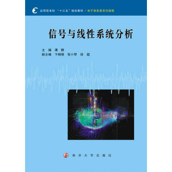 ��(y��ng)���ͱ��� ��ʮ���塱Ҏ(gu��)���̲�. �����Ϣ�ϵ���n��//��̖(h��o)�c����ϵ�y(t��ng)����