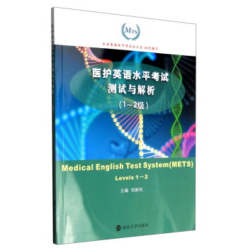 �t(y��)�o(h��)Ӣ�Z(y��)ˮƽ��ԇ�y(c��)ԇ�c����(1��2��(j��))