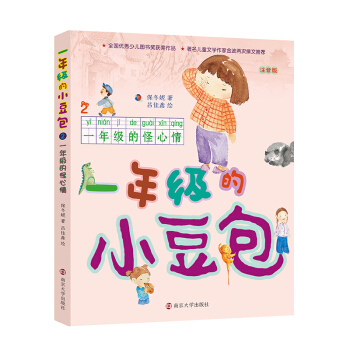 һ�꼉��С����//һ�꼉�Ĺ�����