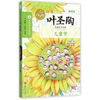 �~ʥ�Ճ�ͯ�ČW(xu��)ȫ��//��ͯ��(ji��)