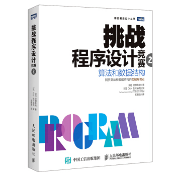 ����(zh��n)�����OӋ��ِ2 �㷨�͔����Y��