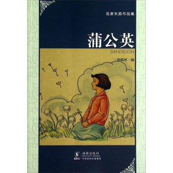 ����ʧۙ��Ʒ�����ѹ�Ӣ