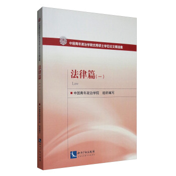 �Ї�(gu��)�������ΌW(xu��)Ժ��(y��u)��Tʿ�W(xu��)λՓ�ľ��x����������ƪ��һ��