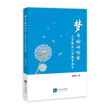 ���_ʼ�ĵط�---��W(xu��)������W(xu��)����ָ��(d��o)