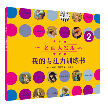 �ҵČ�(zhu��n)ע��Ӗ(x��n)����(sh��)2