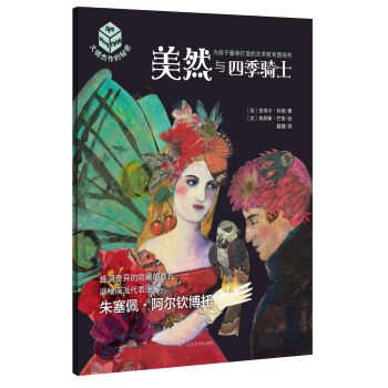 ��Ȼ�c�ļ��Tʿ