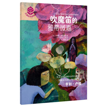 ��ħ�ѵ��ŵ�΢��