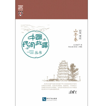 �Ї����g��������ɽ�|���f��ɽͤ��