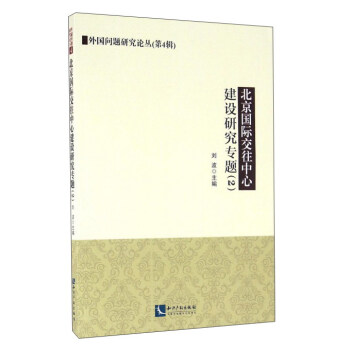 ������(gu��)�H�������Ľ��O(sh��)�о���(zhu��n)�}��2��