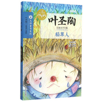 �~ʥ�Ճ�ͯ�ČW(xu��)ȫ��//������