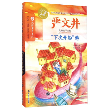 ���ľ���ͯ�ČWȫ��//