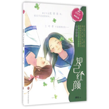 ���ᡰůů��(��i)��ϵ��С�f(shu��)//֪���t�