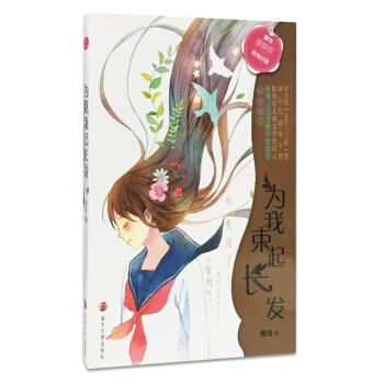 ���ᡰůů��(��i)��ϵ��С�f(shu��)//���������L(zh��ng)�l(f��)