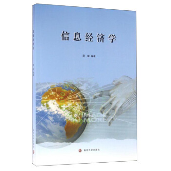 ��Ϣ��(j��ng)��(j��)�W(xu��)