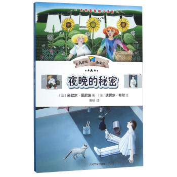 ҹ��������