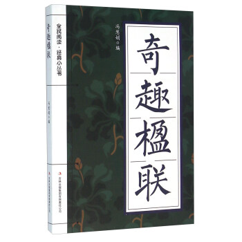 ȫ����x ��(j��ng)��С����:��Ȥ�(li��n)