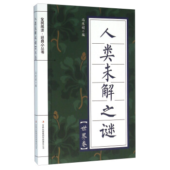 ȫ����x ��(j��ng)��С����(sh��):���δ��֮�i���������