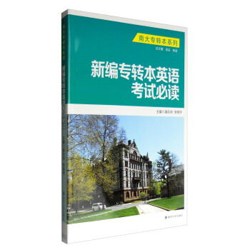 �¾����D(zhu��n)��Ӣ�Z(y��)��ԇ���x