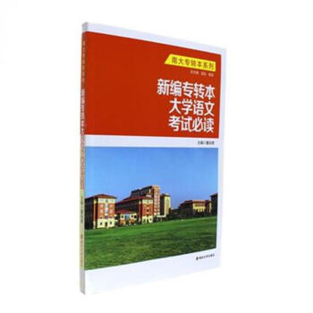 �¾����D(zhu��n)����W(xu��)�Z(y��)�Ŀ�ԇ���x