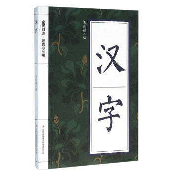 ȫ����x ��(j��ng)��С����(sh��):�h��