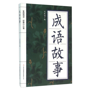 ȫ����x ��(j��ng)��С����:���Z����