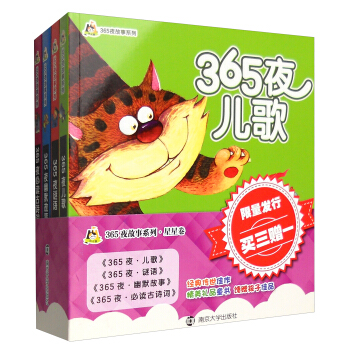 С�ˇ� 365ҹ����ϵ��//���Ǿ�