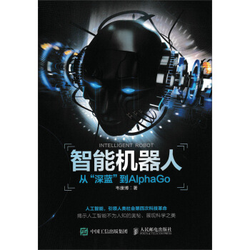 ���ܙC���� �ġ����{(l��n)����AlphaGo