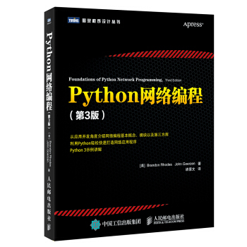 Python�W�j���� ��3��