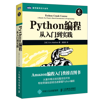 Python���� �����T����(sh��)�`