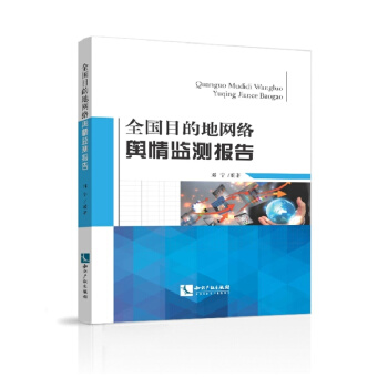 ȫ��Ŀ�ĵؾW(w��ng)�j(lu��)ݛ��O(ji��n)�y���