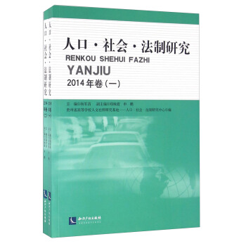 �˿� ���(hu��) �����о���2014��� ���b��2��(c��)��