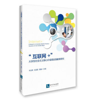 ����(li��n)�W(w��ng)+����W(xu��)�����(hu��)���x���ăr(ji��)ֵ�^��(sh��)�`�����о�