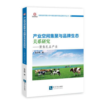 �a(ch��n)�I(y��)���g�����cƷ�����B(t��i)�P(gu��n)ϵ�о������۽���Ʒ�a(ch��n)�I(y��)