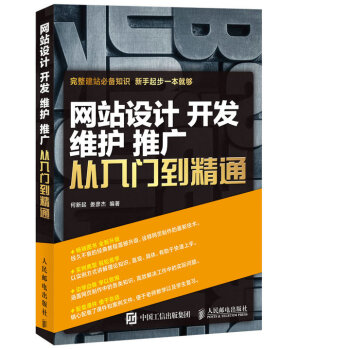 �W(w��ng)վ�O(sh��)Ӌ(j��) �_(k��i)�l(f��) �S�o(h��) �ƏV �����T����ͨ