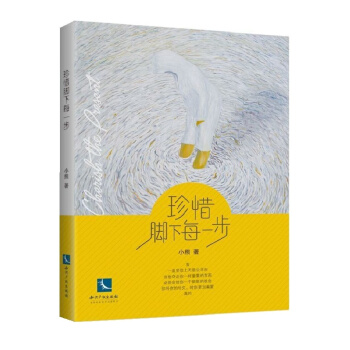 ��ϧ�_��ÿһ��