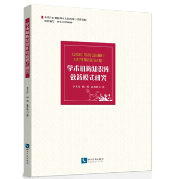 �W(xu��)�g(sh��)�C��(g��u)֪�R��Ч��ģʽ�о�