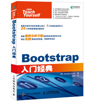 Bootstrap���T��(j��ng)��