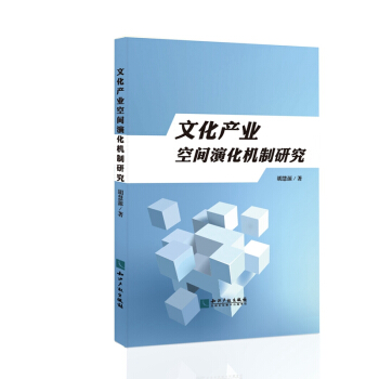 �Ļ��a(ch��n)�I(y��)���g�ݻ��C���о�